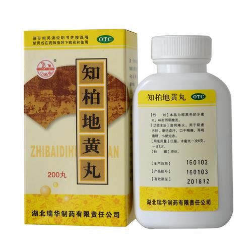 知柏地黄丸功效1瓶多少颗