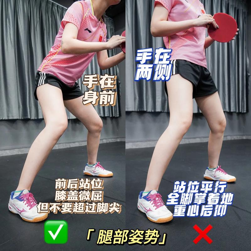 乒乓球智能机器人教练