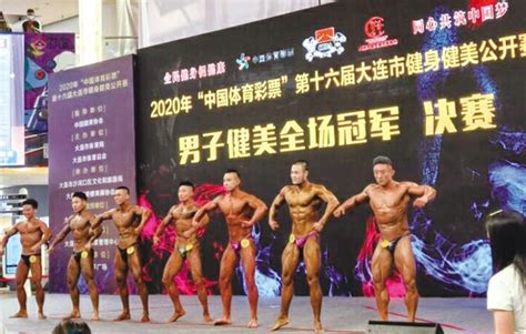 294号健美冠军