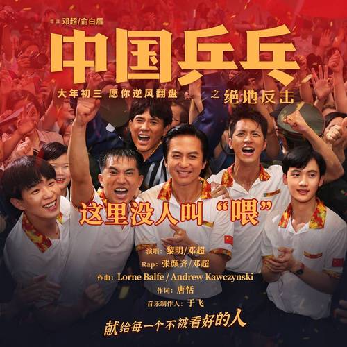 音乐对国家的作用