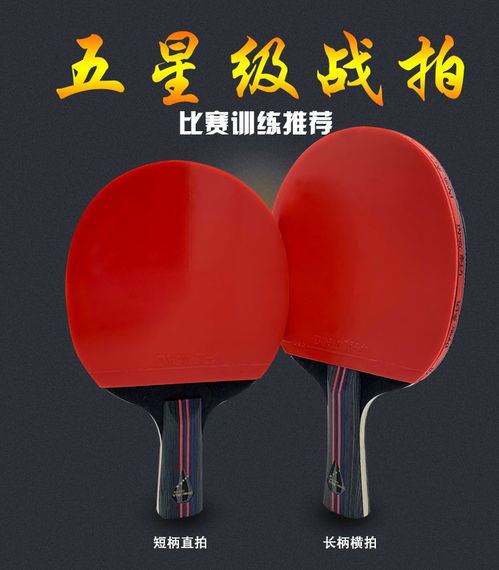 李宁乒乓球比赛国服套装