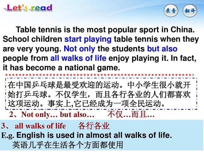 乒乓球是健康运动吗英语作文