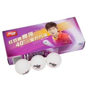 红双喜牌乒乓球多少钱一个