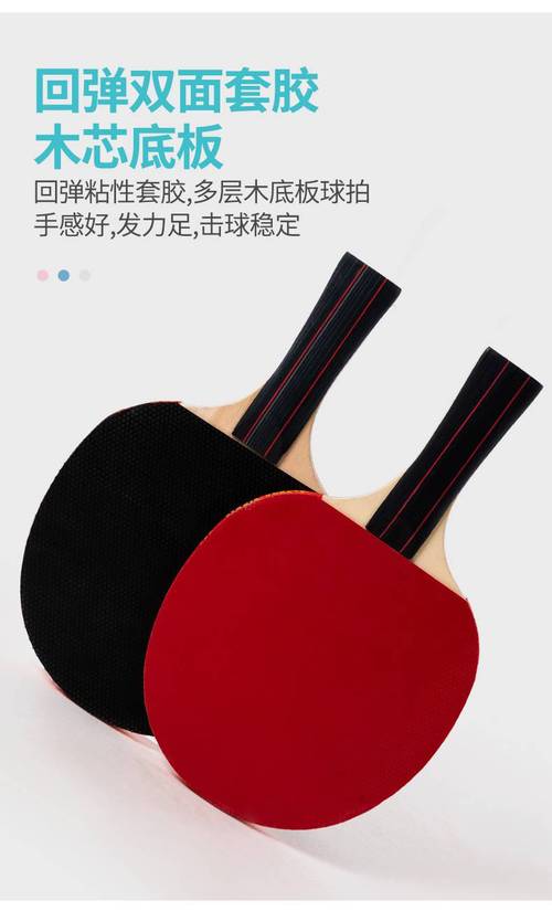 家庭乒乓球台最小尺寸是多少