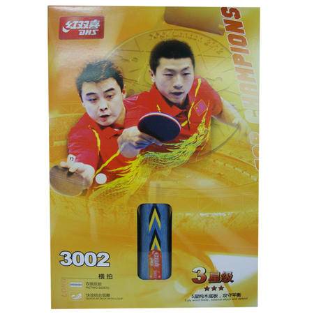 乒乓球比赛合集