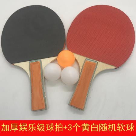 乒乓球拍粘贴视频教程