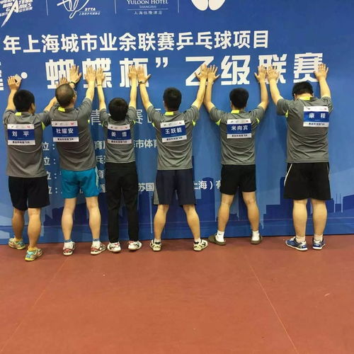 乒乓球比赛颁奖音乐