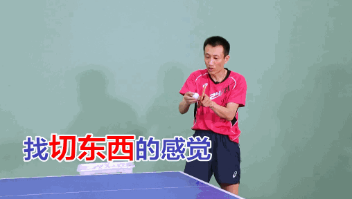乒乓球上旋有什么用