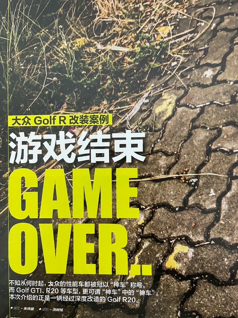 高尔夫球有什么