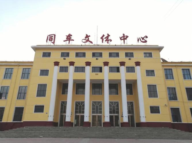 莒南室内篮球场