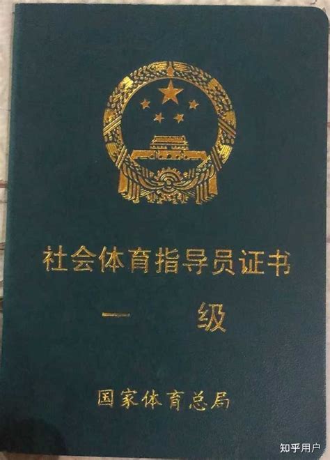 乒乓球教练工资高吗