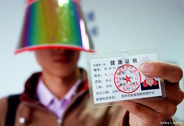 健康证不查乙肝什么时候开始
