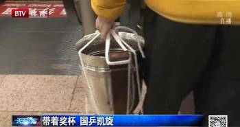 打乒乓球屁股疼怎么办