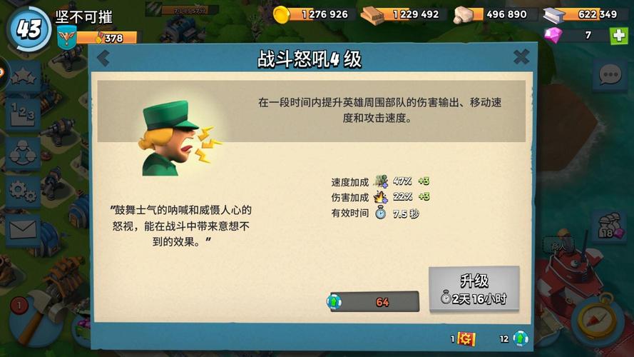 高尔夫小游戏教学