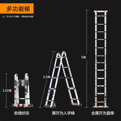 高尔夫拉伸