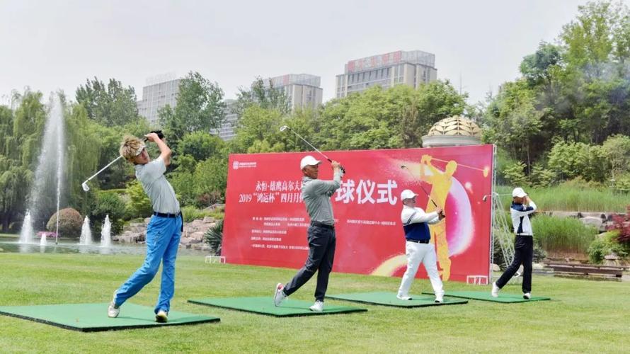 高尔夫神鹰球