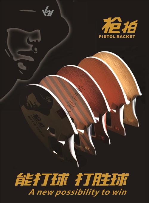 乒乓球抽奖箱