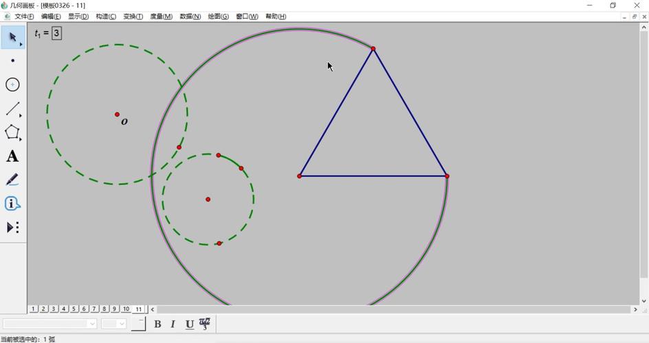 乒乓板上创意画