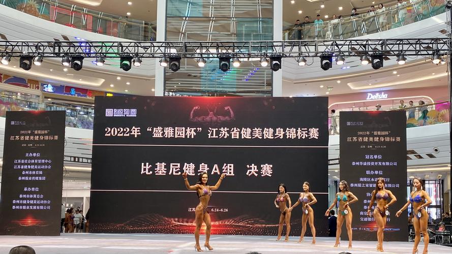 健身健美操的发展趋势