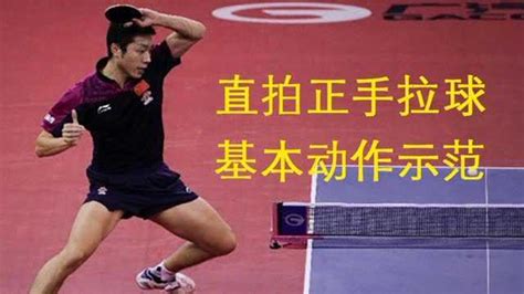 初学者乒乓球拍横拍好还是直拍好