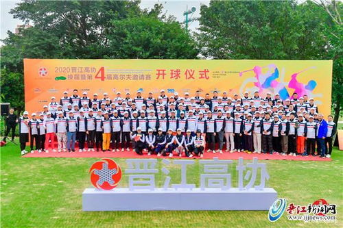 网球协会会长致辞