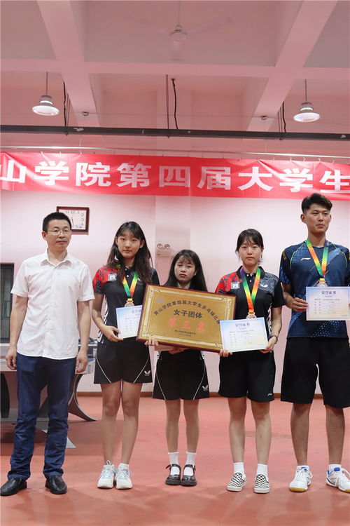 黄山学院国际教育学院