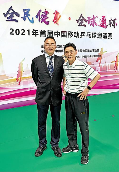 上海乒乓球著名运动员