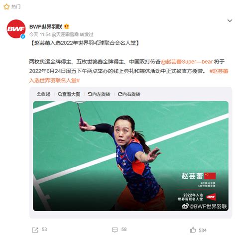赵肩乒乓球
