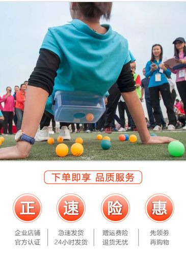 抖动乒乓球音乐下载