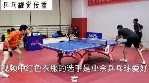 乒乓球距离尺寸怎么算