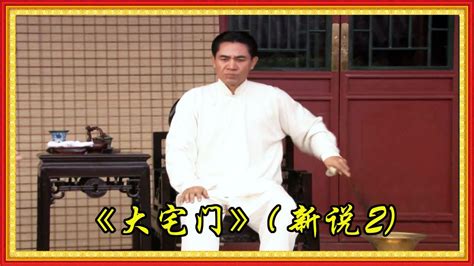 张丰毅恋爱史