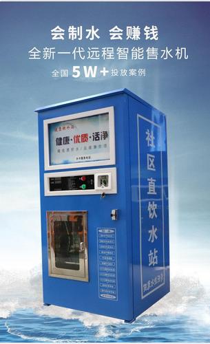 健康水站的水可以直接喝吗