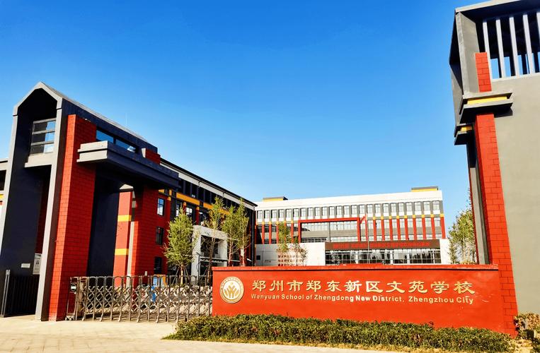 文来中学乒乓球