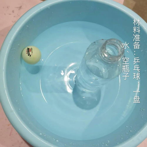 乒乓球吸球器工作原理