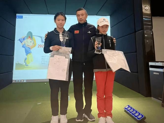 云南高尔夫协会会长