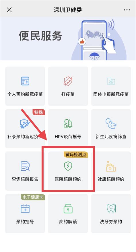 隔离中健康码突然变黄