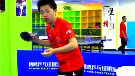 乒乓球直板发球技巧视频