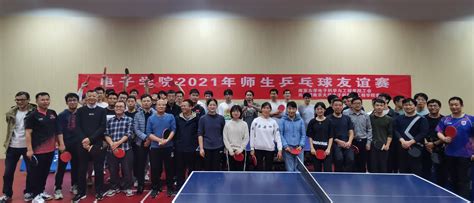 潍坊鲁能乒乓球学校