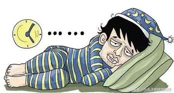 亚健康失眠怎么调理