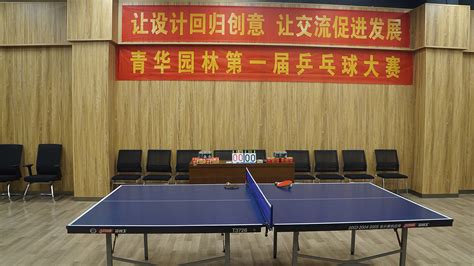 老梁乒乓球那点事