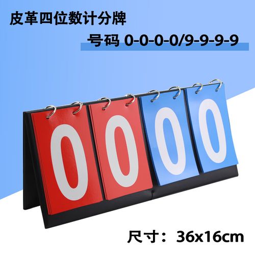 乒乓球专用鞋