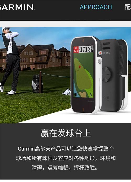智能打印设备