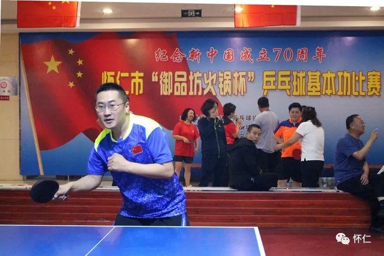 仁怀市王欣乒乓球运动中心