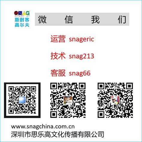 乐高高尔夫球教案怎么写
