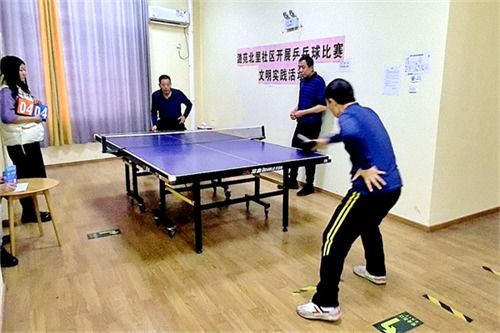 非常向上乒乓球比赛视频