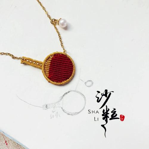 乒乓球女运动员王琦