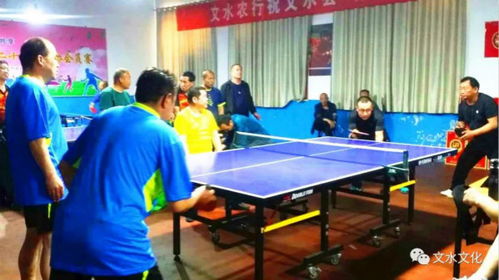 高阳乒乓球俱乐部
