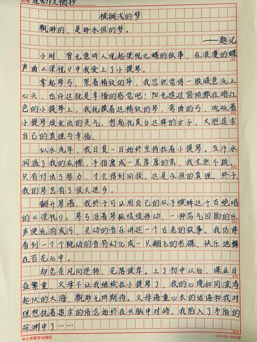 9好美的人生绘本 | 一份来自时光深处的礼物