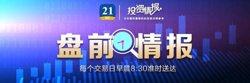 加速推进跨境电商海外仓建设商务部的战略布局与政策预期