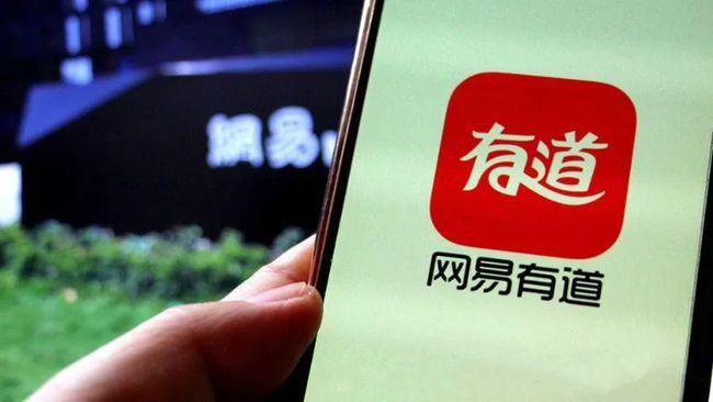 有道在线营销服务收入激增周枫揭示端应用的早期潜力